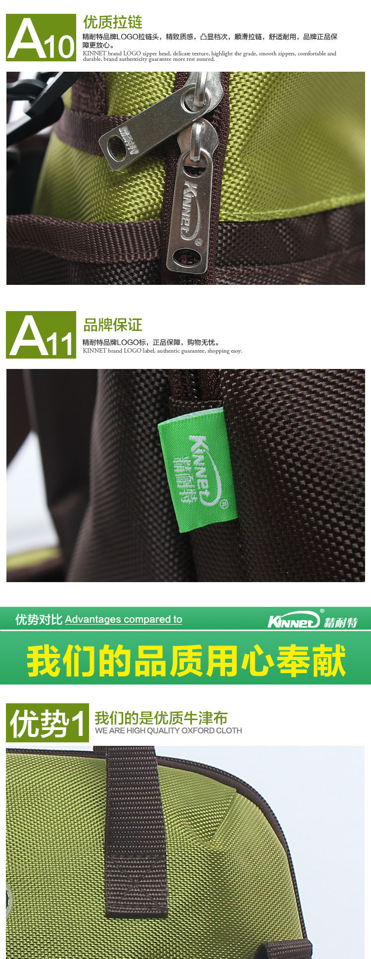 多功能妈咪包_08