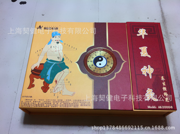 xinjlb1
