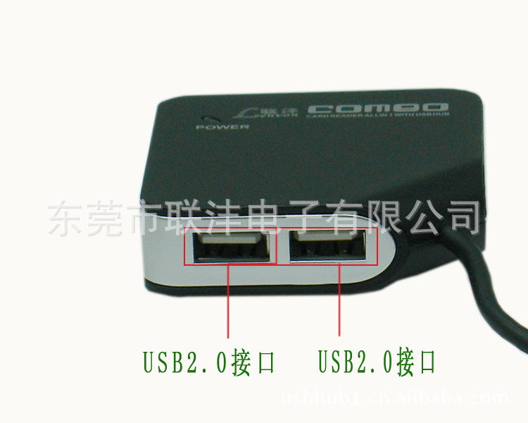 USBHUB+USB读卡器