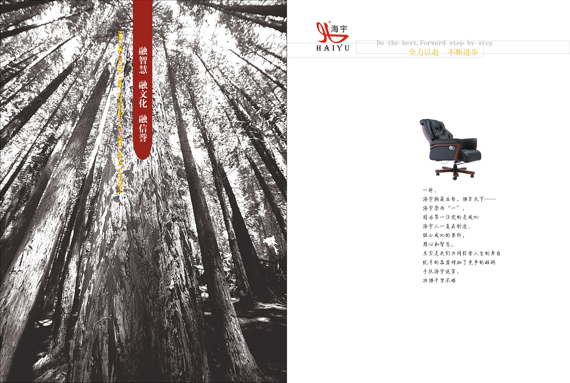 【企业形象画册印刷 公司文化宣传册设计制作