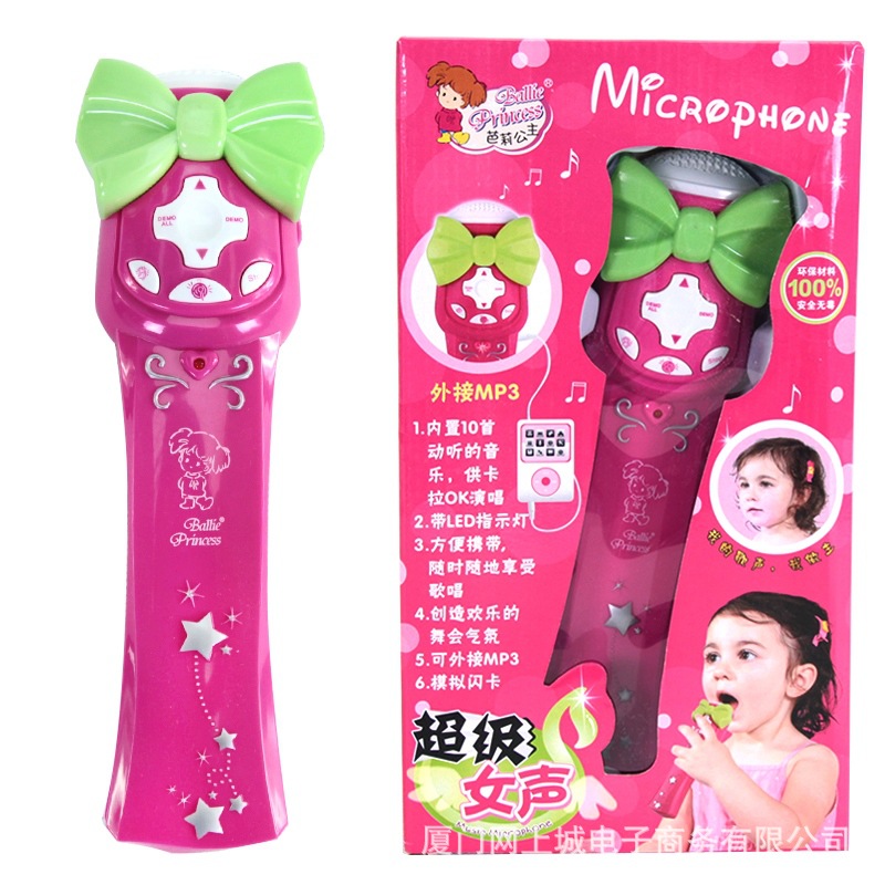 五星 音乐麦克风 儿童玩具外接<em>MP3卡拉OK</em>伴唱