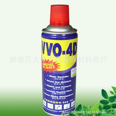 VVO - 4D 万能除锈润滑剂