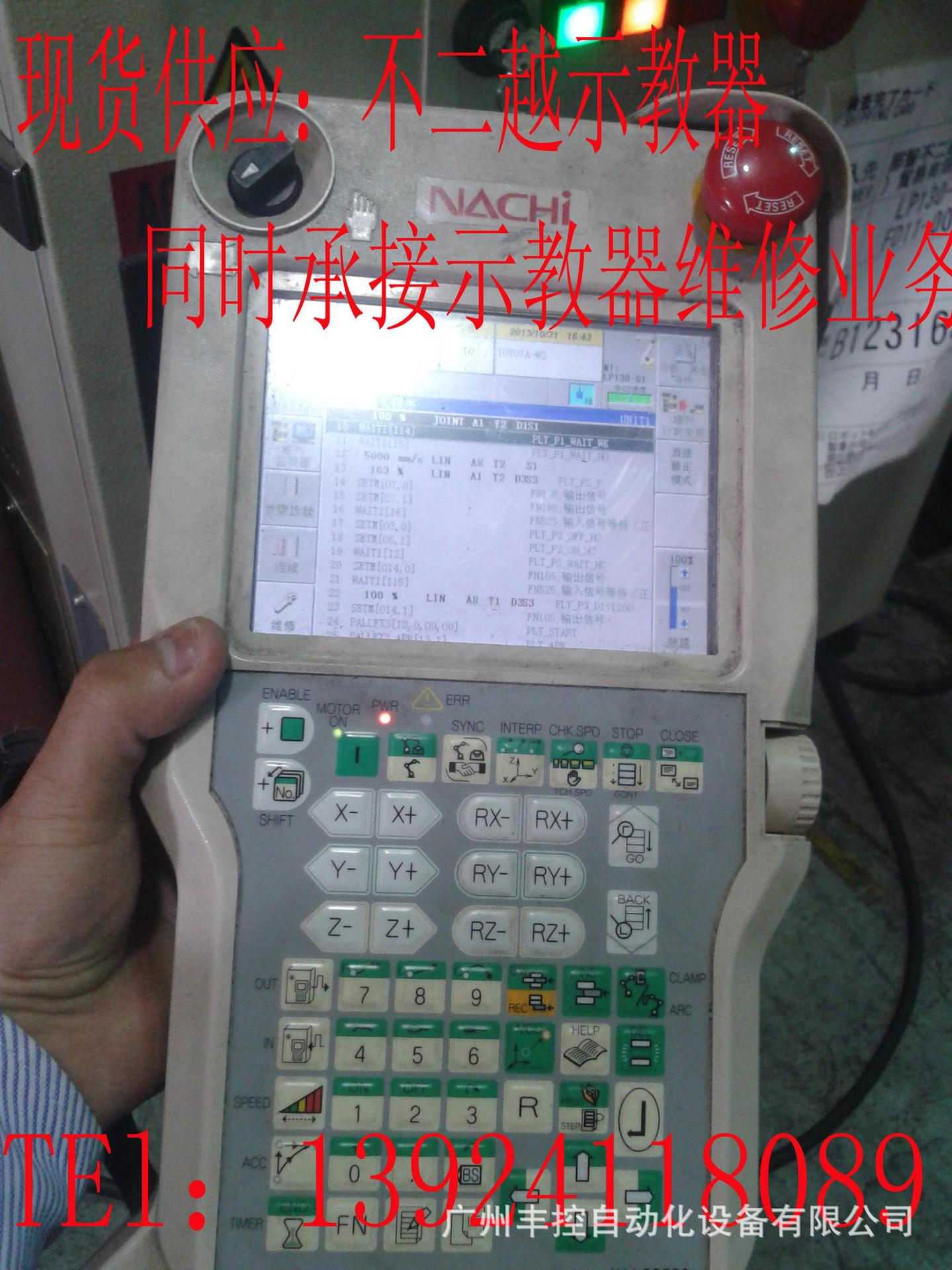 其他工控系统及装备-NACHI那智不二越机器人