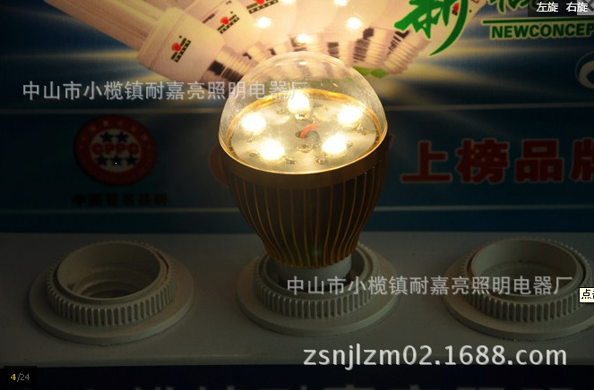 QQ截图20131103085122