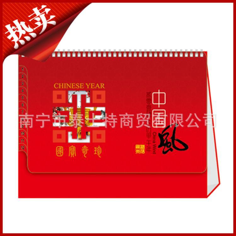 360旺鋪生成圖片