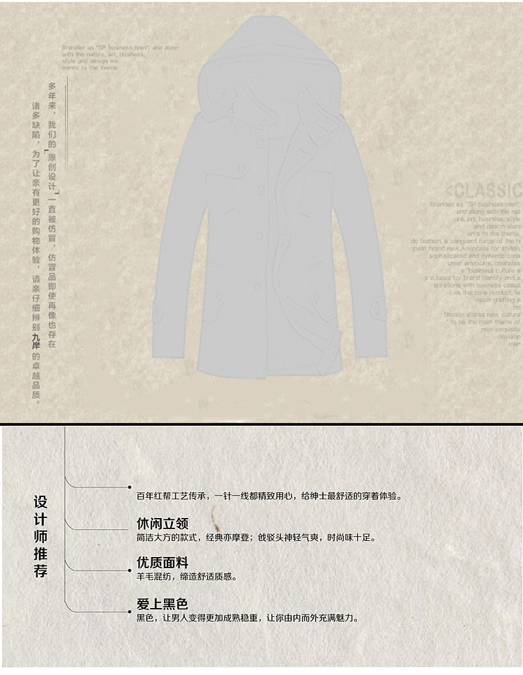 大衣-拷貝_01