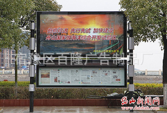 双层式阅报栏灯箱