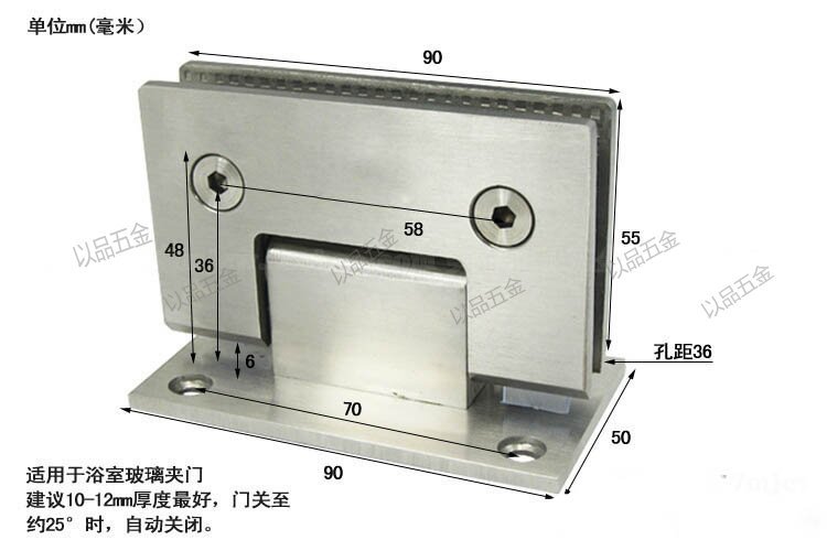 房玻璃门合页 玻璃门铰链 浴室夹玻璃夹90度 4mm厚钢板   尺寸图片