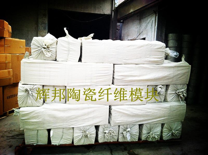 辉邦陶瓷纤维模块1