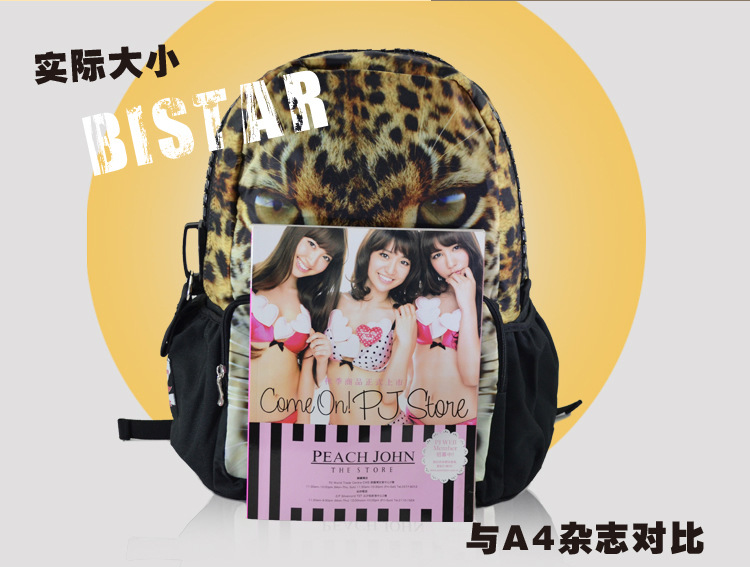bbp101 new detail