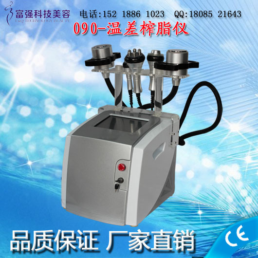 【温差榨脂仪供应 爆脂减肥仪 爆脂机 射频美容