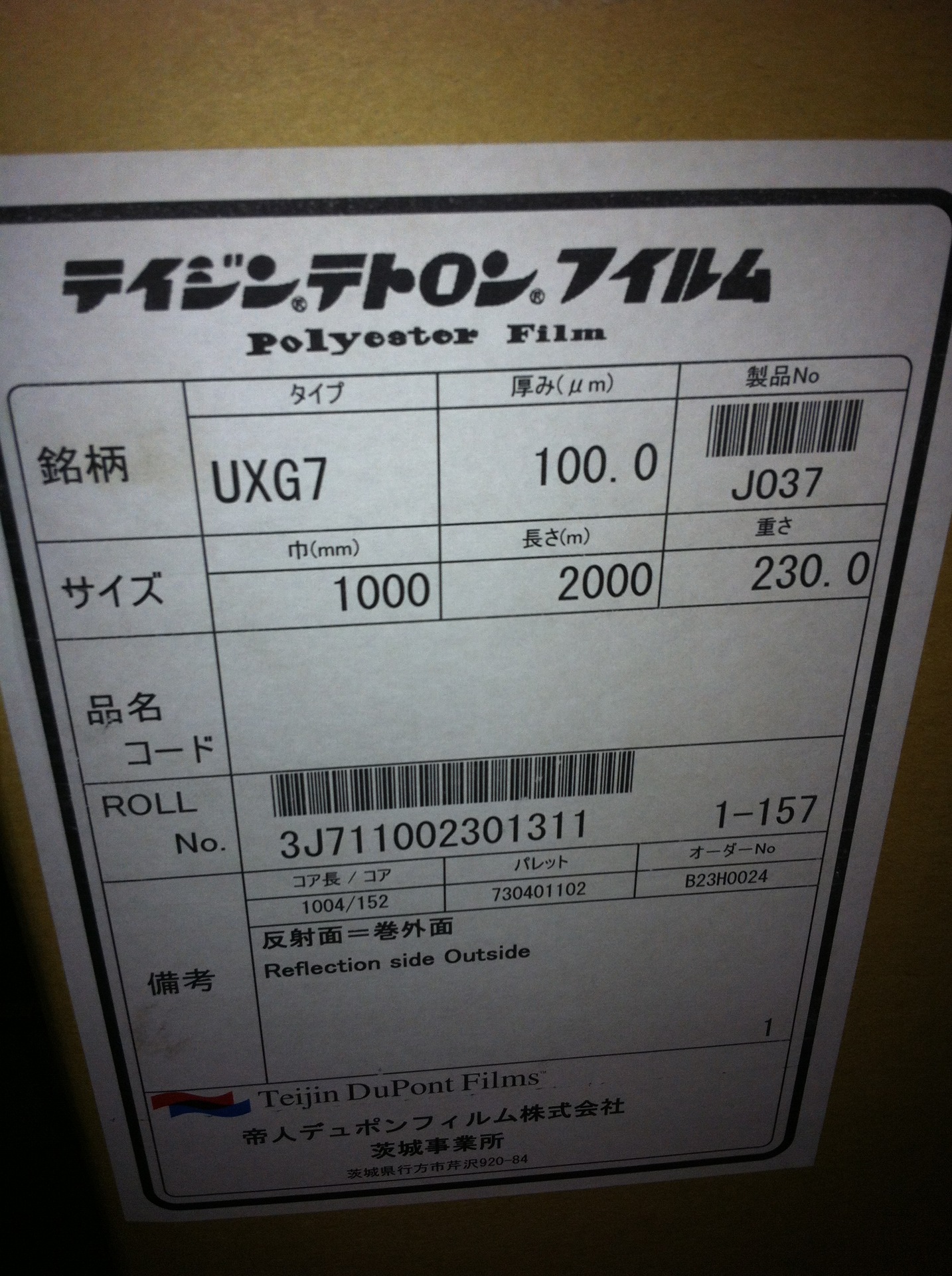 UXG7100_0128