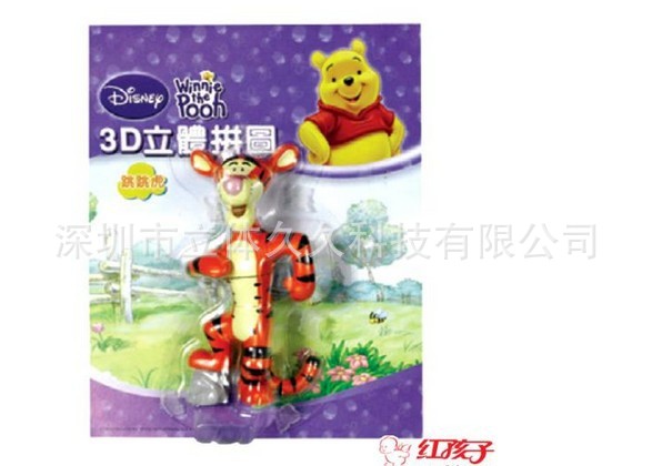 QQ图片20130521212722