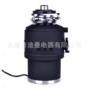 批发采购其他生活电器-厂家直销 食物垃圾处理