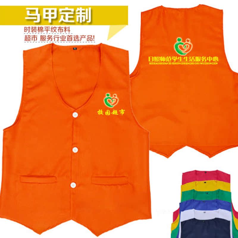 加工餐厅服务员工作服<em>马甲</em> 男 <em>女</em> 领班<em>马甲</em> KT