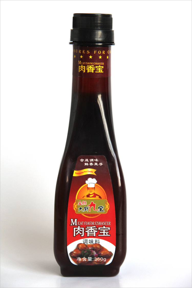 【肉香宝 调味料 九味府 成就八方名吃】