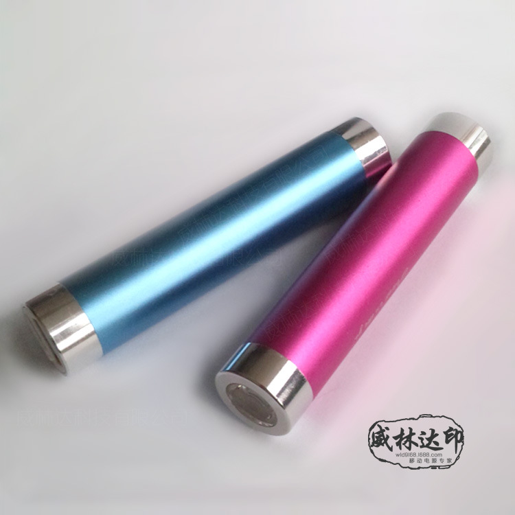 金属 2600mA毫安 LED 手电筒移动电源 蓝牙耳