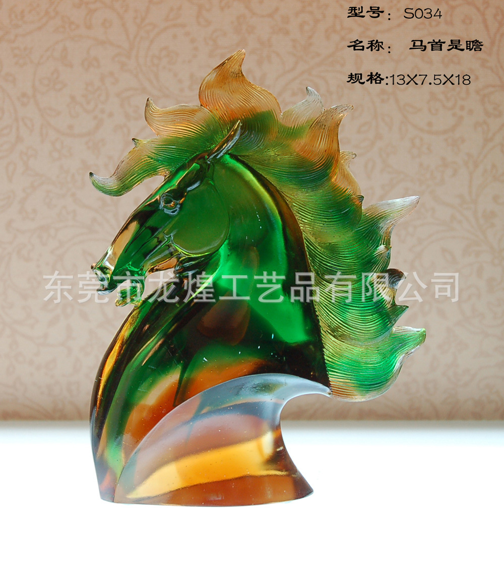 S034马首是瞻