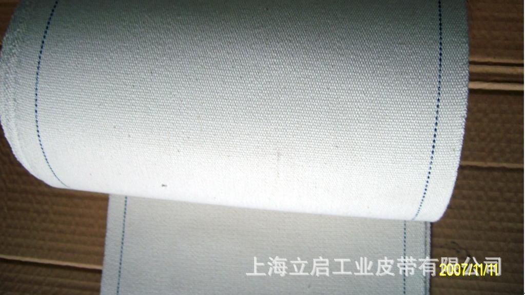全棉输送带