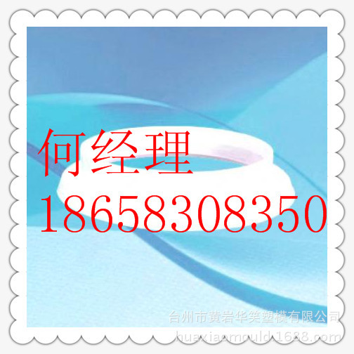 高質量模具成就一流水平產品！