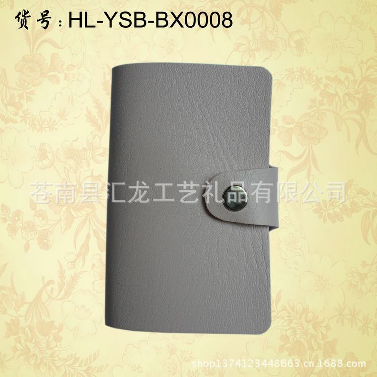 BX粉红