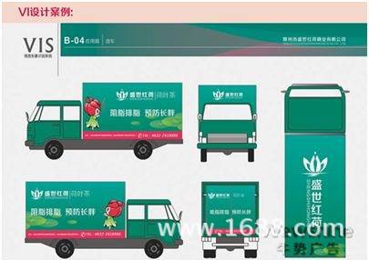 整套viv围墙包括哪些围墙项目工地设计素材图片