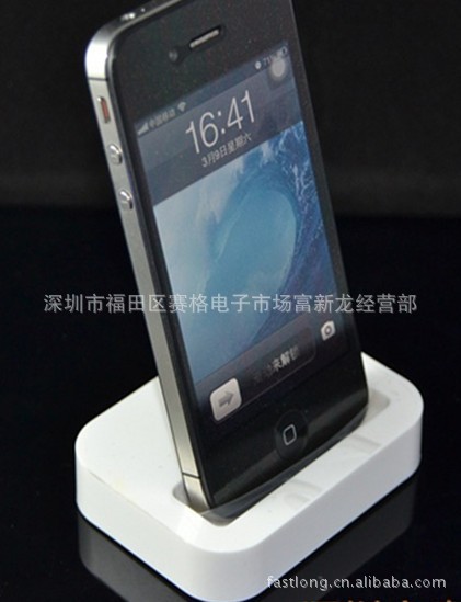 iphone5底座