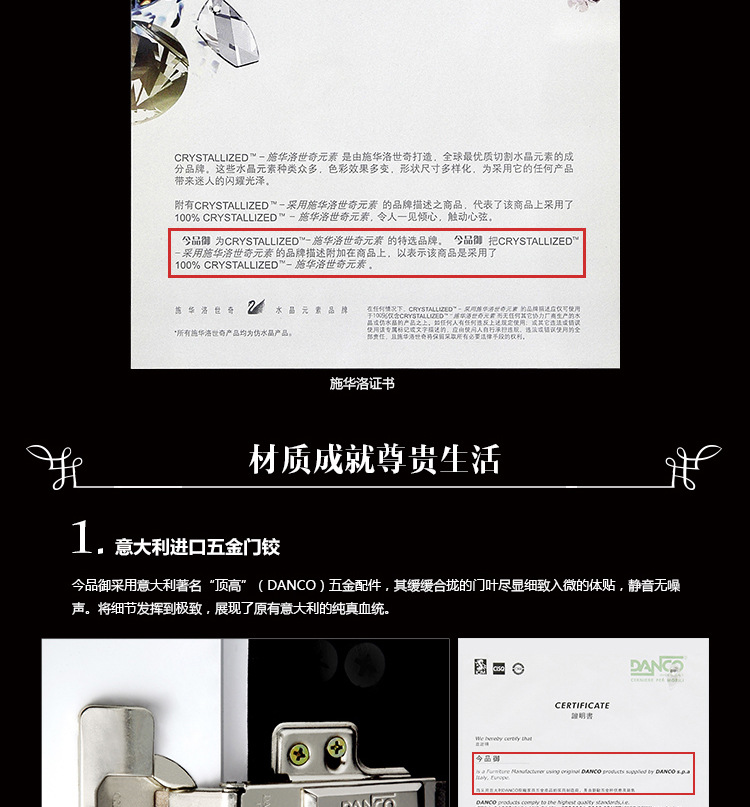 TE-01宝贝详情_08