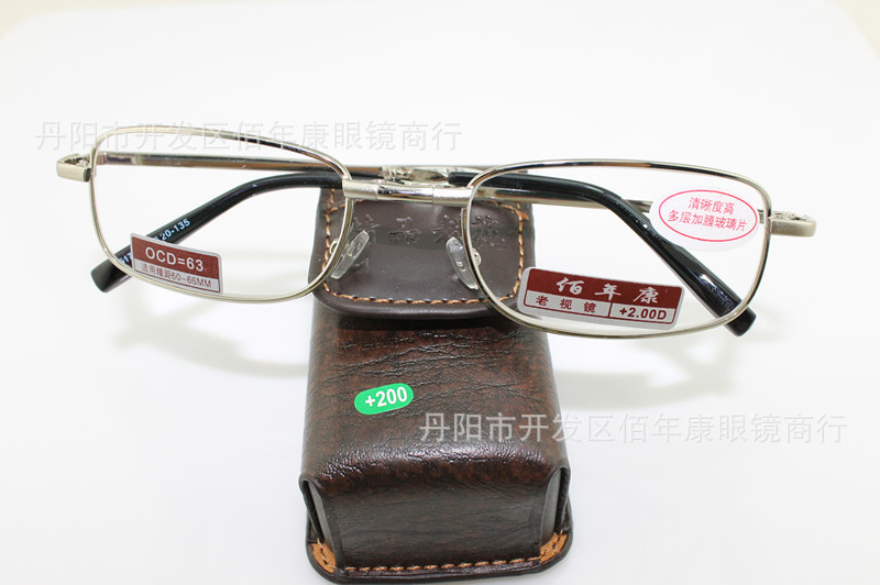 正品牌高檔佰年康折疊老花鏡光學(xué)玻璃綠膜鏡片 標(biāo)準(zhǔn)瞳距清晰度高