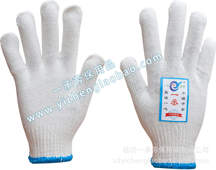 【500g A级棉线劳保手套 棉线白手套 耐磨防滑