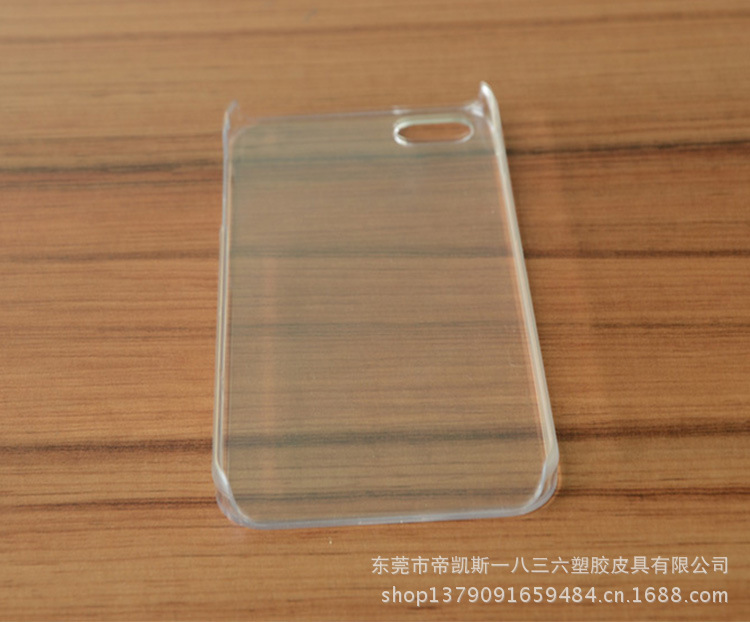 苹果iphone5手机保护壳