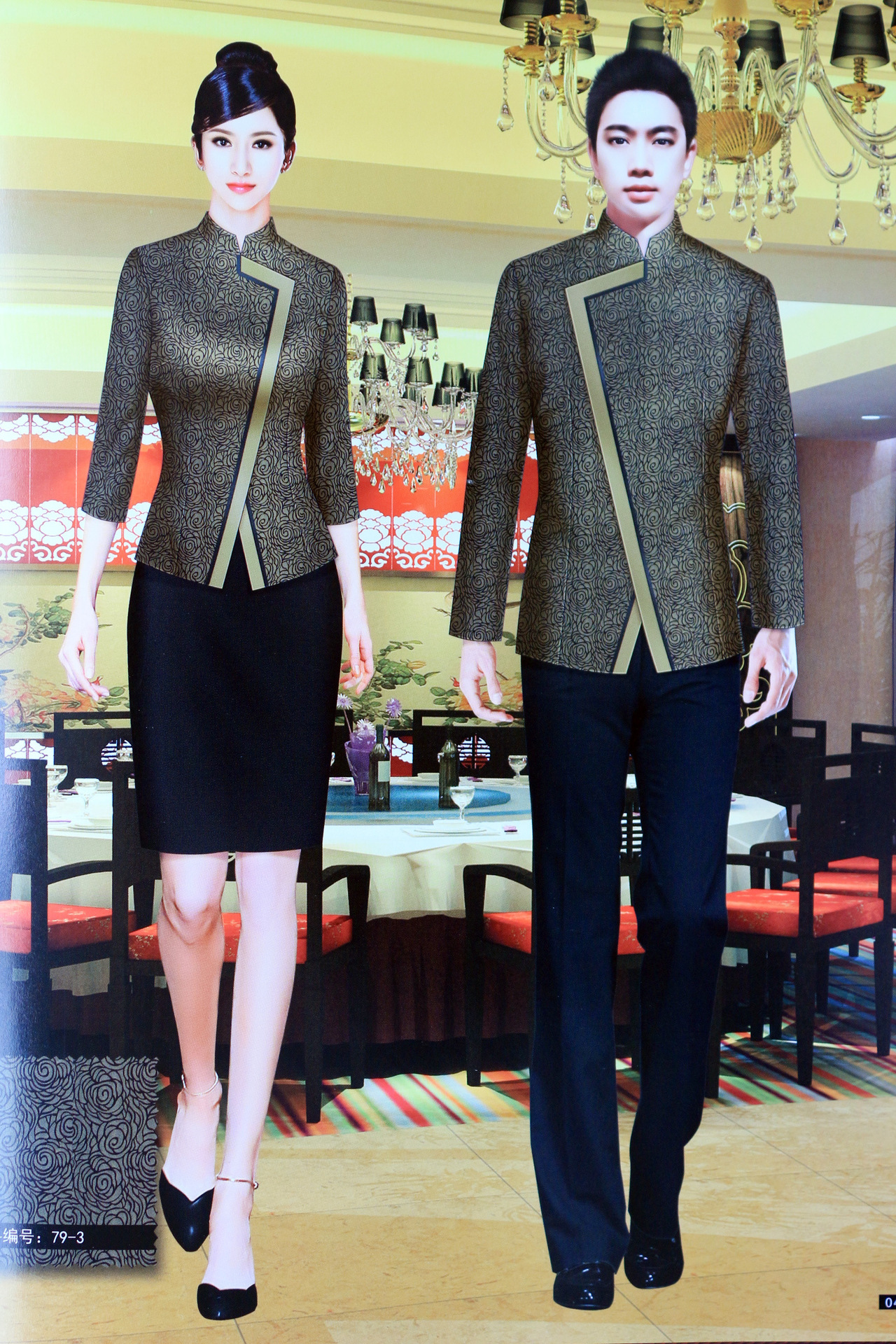 【服装定制 中式酒店工作服】