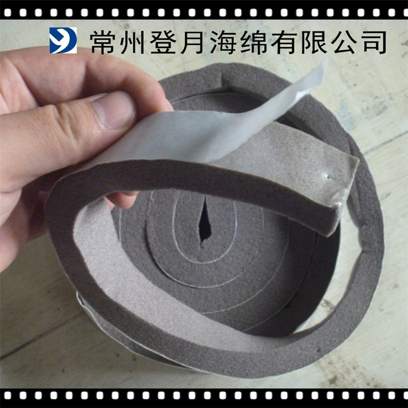 EPDM三元乙丙橡胶海绵