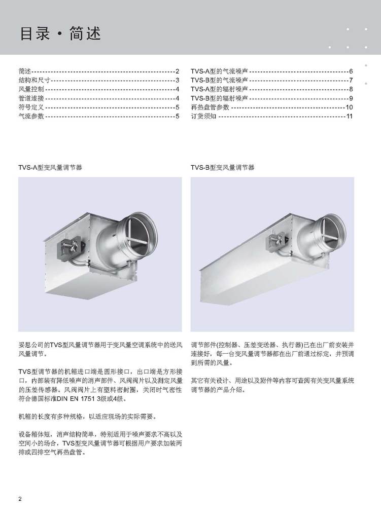 危险曝光台 单位消防设施设置存在盲区繁殖安全危险