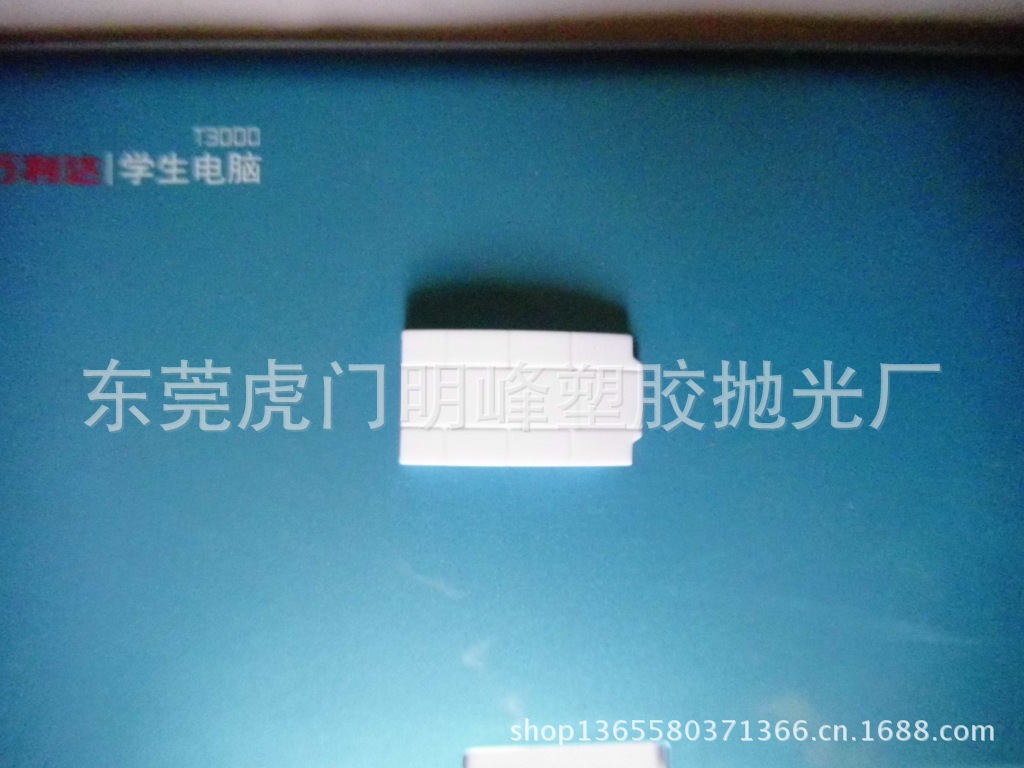 塑胶手表配件抛光