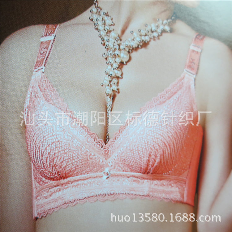 供应<em>批发</em> 伊生春正品<em>文胸</em> 聚拢薄B杯定型调整