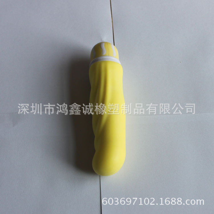 矽膠成人用品