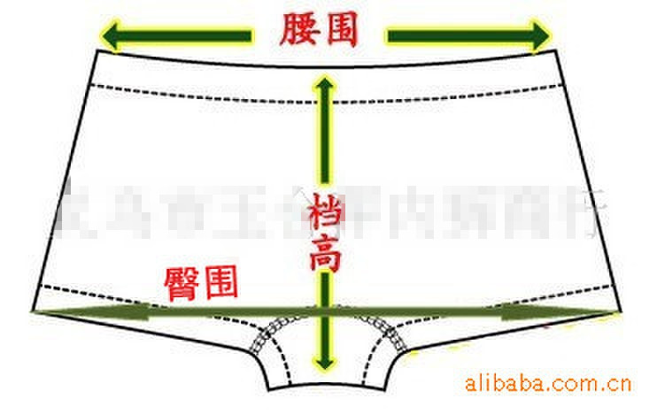 【<em>厂家</em>直销 无痕<em>女士内裤</em> 冰丝一片式 性感美臀