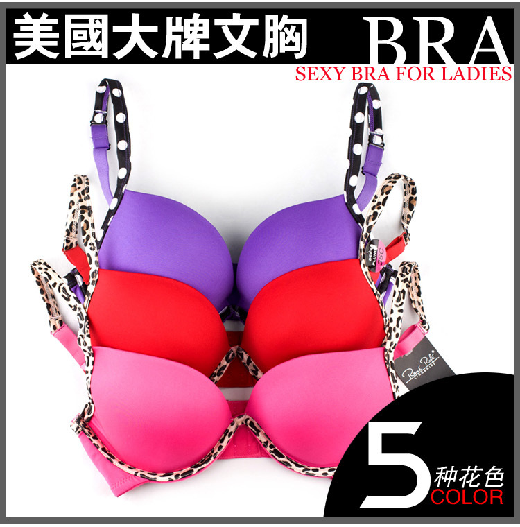 批发采购<em>文胸</em>-【断码超低<em>价清仓</em>】大码外贸内