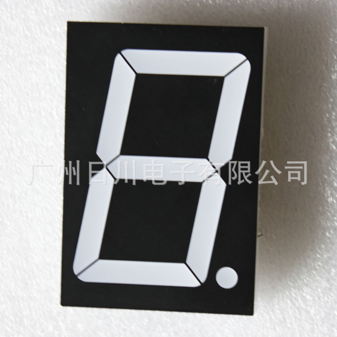 2.3寸数码管