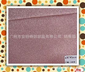 W12012A 65%醋酸29%涤6%银箔