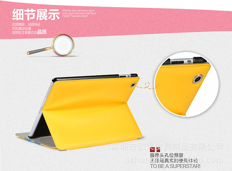 梦幻青春双色ipad3/ipad2保护套