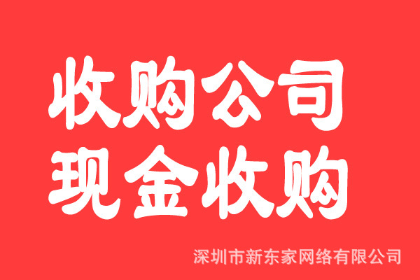 专业办理香港公司注册\/香港商标注册免费审核