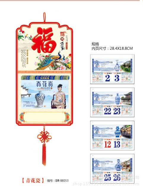 QQ截圖20131017091041