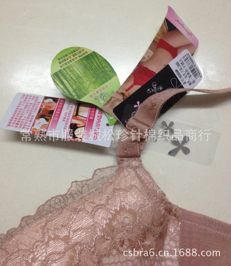 【伊康8869柔珠粉袋调整型<em>文胸乳罩批发</em>低价