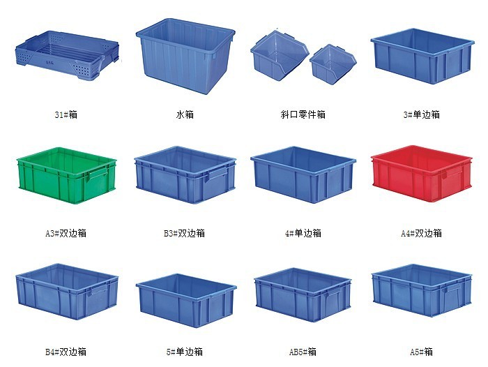 批发全新料pe注塑连盖储物箱 pe塑胶连盖物流周转箱批发