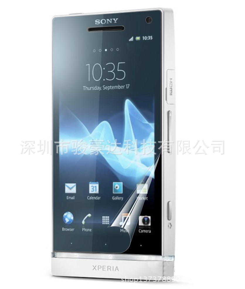 Sony MT27i pepper..-