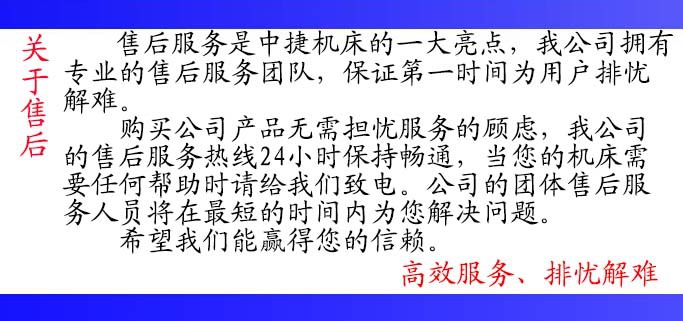 大河立式钻床图纸 沈阳机床齿轮 Z5150立钻十字工作台数控立钻
