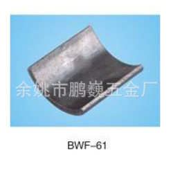 BWF-61