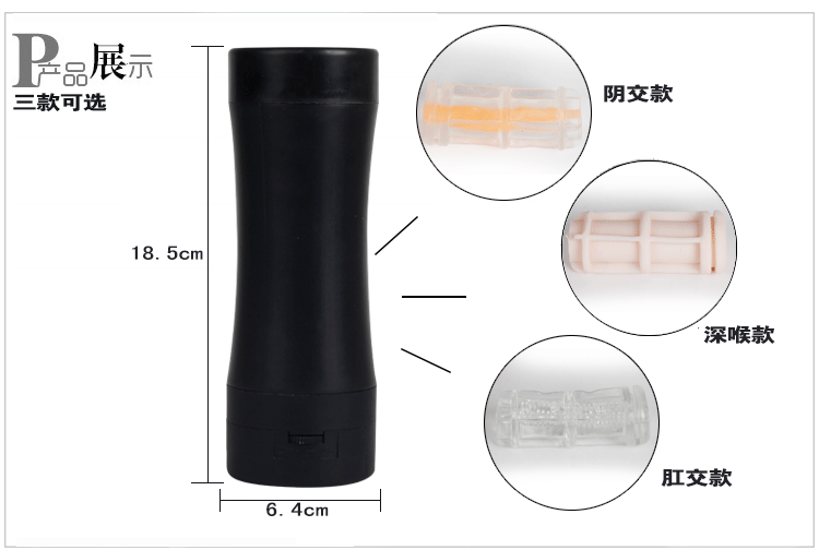 愛哥哥飛機杯_04